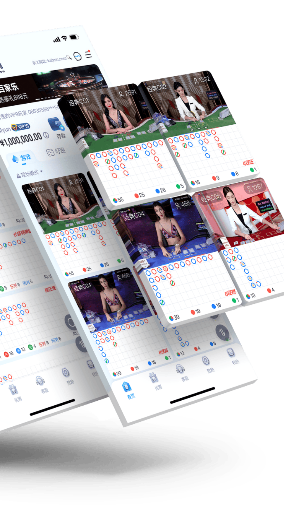 精彩截图-女生吃圣女果有什么好处2025官方最新版